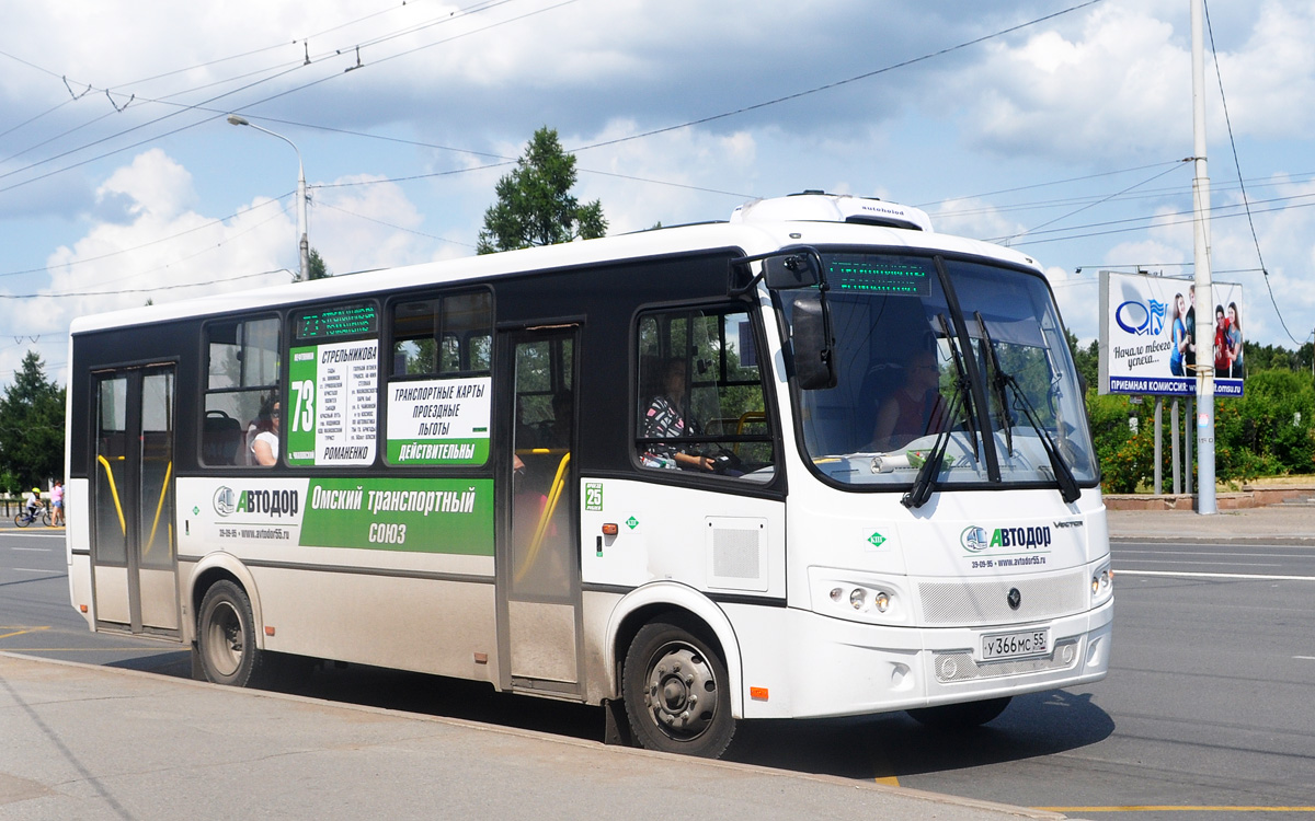 Omsk region, PAZ-320414-14 "Vector" # 7567