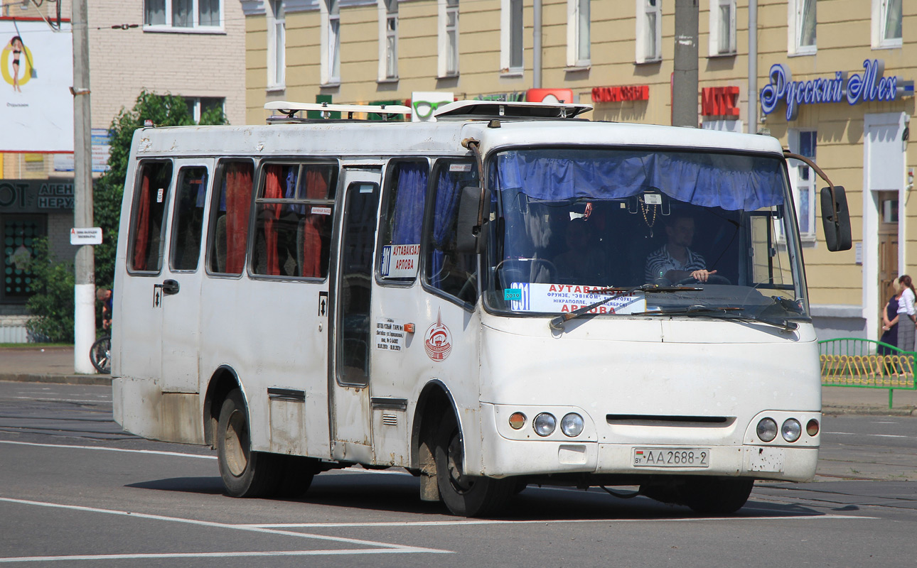 Vitebsk region, GARZ A0921 "Radimich" Nr. 022608