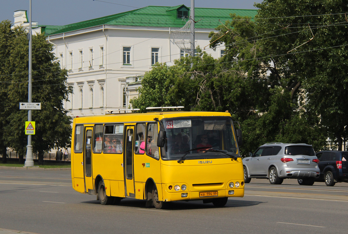 Свердловская область, Богдан А09204 № КВ 194 66