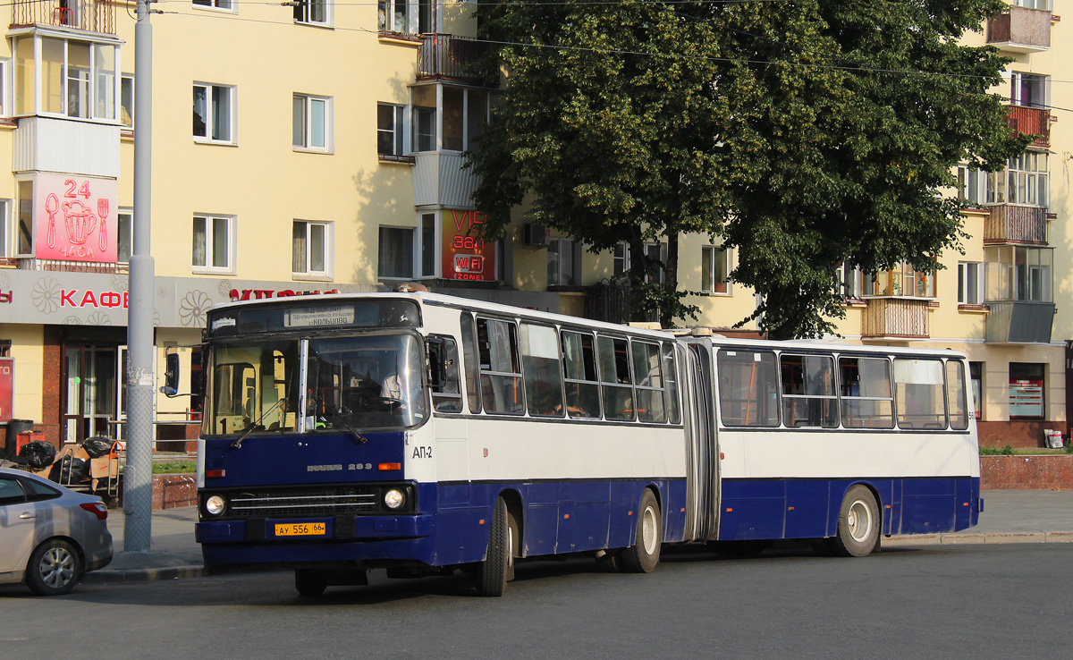 Свердловская область, Ikarus 283.10 № 560