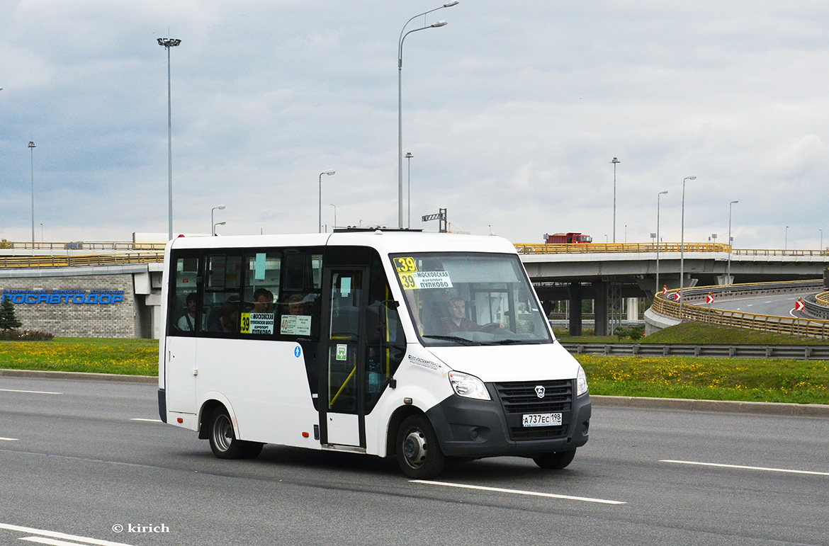 Санкт-Петербург, ГАЗ-A64R42 Next № 4014