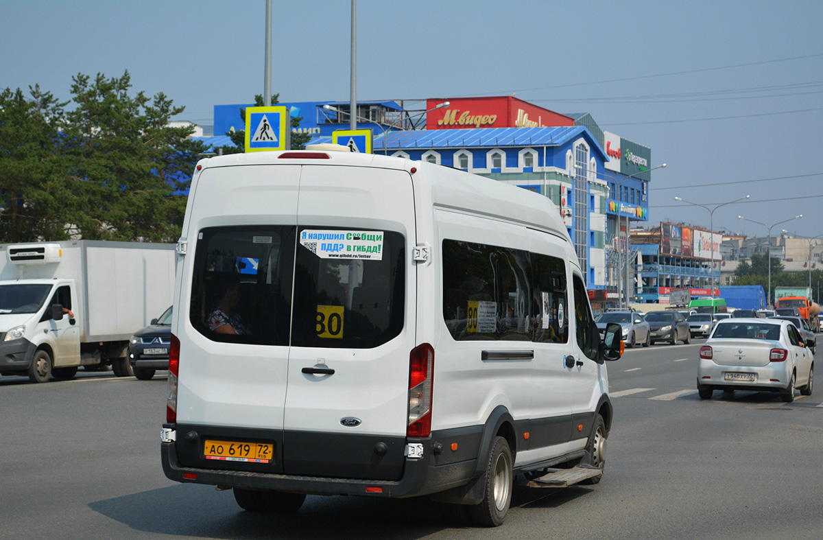 Тюменская область, Ford Transit FBD [RUS] (Z6F.ESG.) № АО 619 72