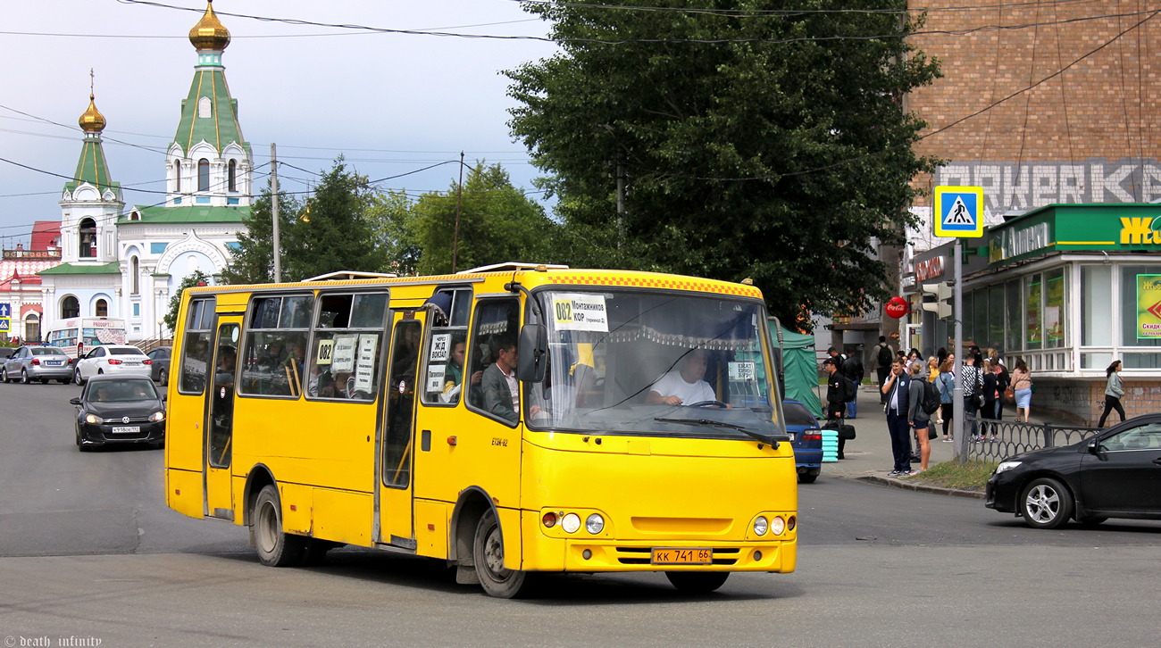 Свердловская область, Ataman A09306 № КК 741 66