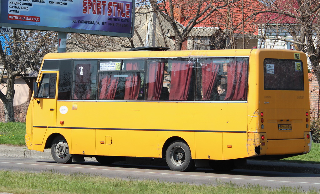 Одесская область, I-VAN A07A-30 № BH 4419 AA