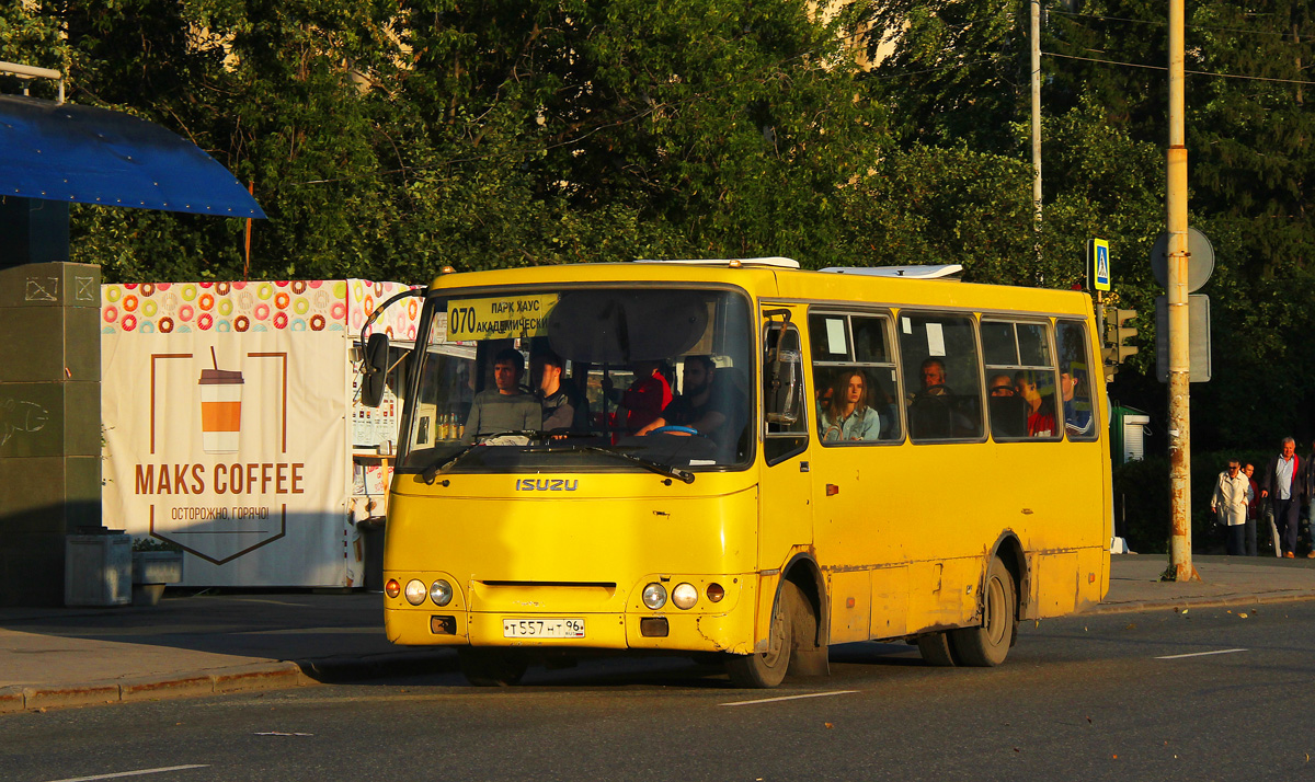 Свердловская область, ЧА A09204 № Т 557 НТ 96