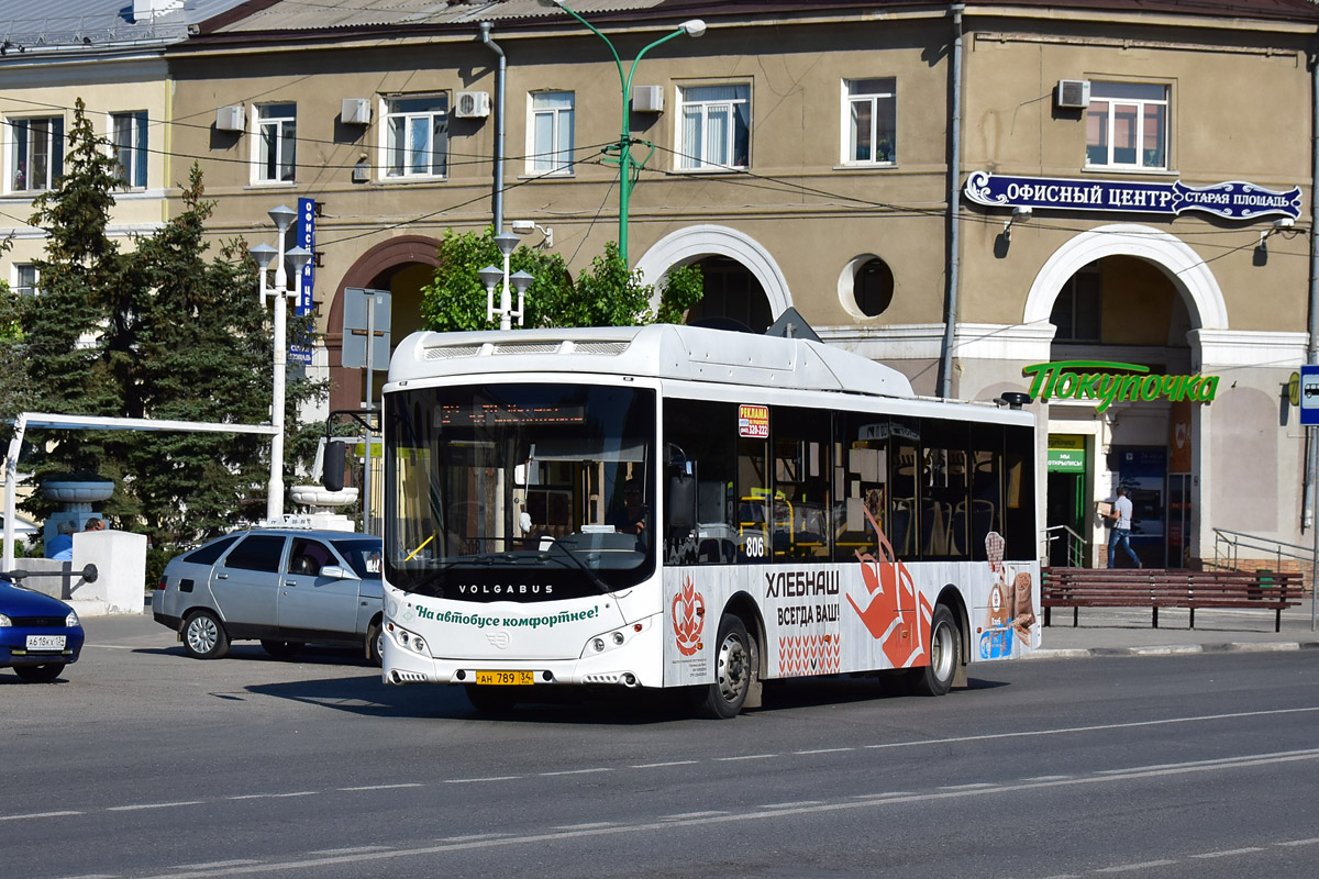 Волгоградская область, Volgabus-5270.GH № 806