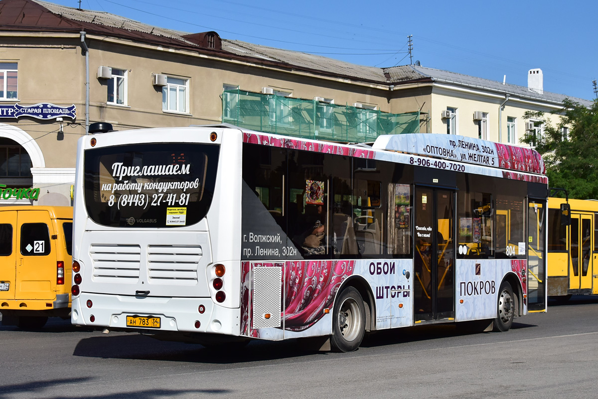 Волгоградская область, Volgabus-5270.GH № 804