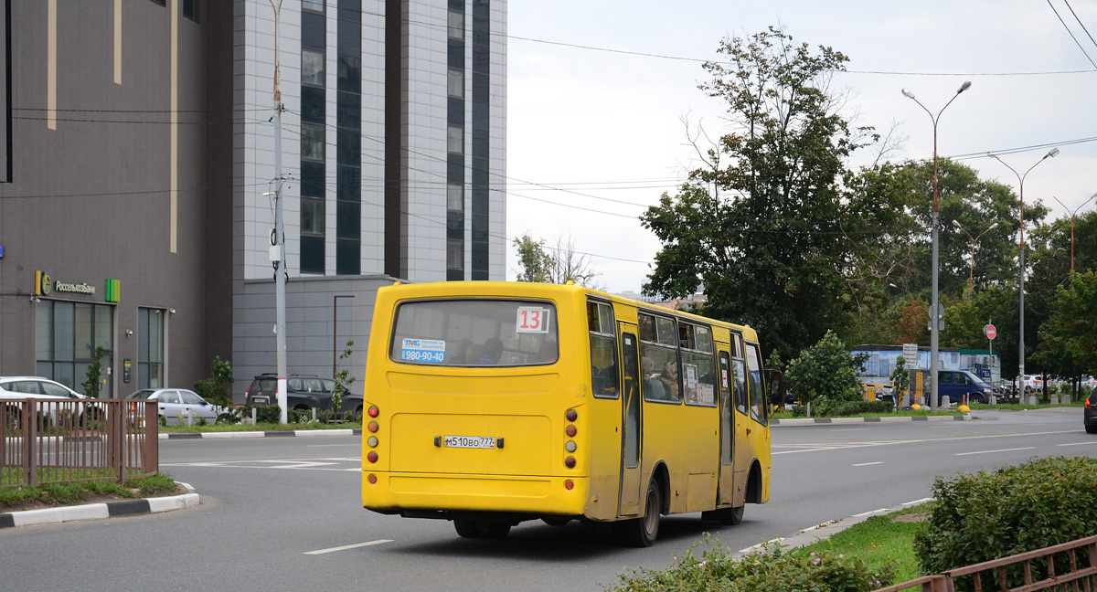 Московская область, Ataman A09306 № М 510 ВО 777