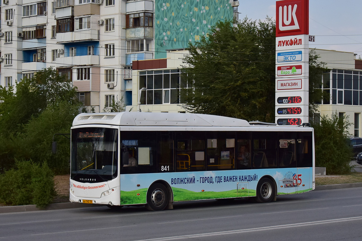 Volgogrado sritis, Volgabus-5270.GH Nr. 841