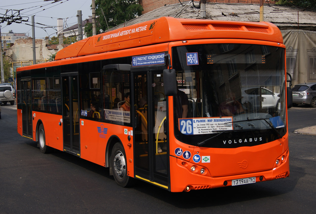 Ростовская область, Volgabus-5270.G2 (CNG) № Т 319 АВ 761