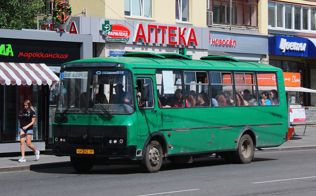 Свердловская область, ПАЗ-4234-04 № КМ 242 66