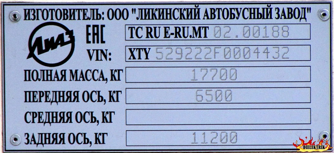 Москва, ЛиАЗ-5292.22 (2-2-2) № 010125