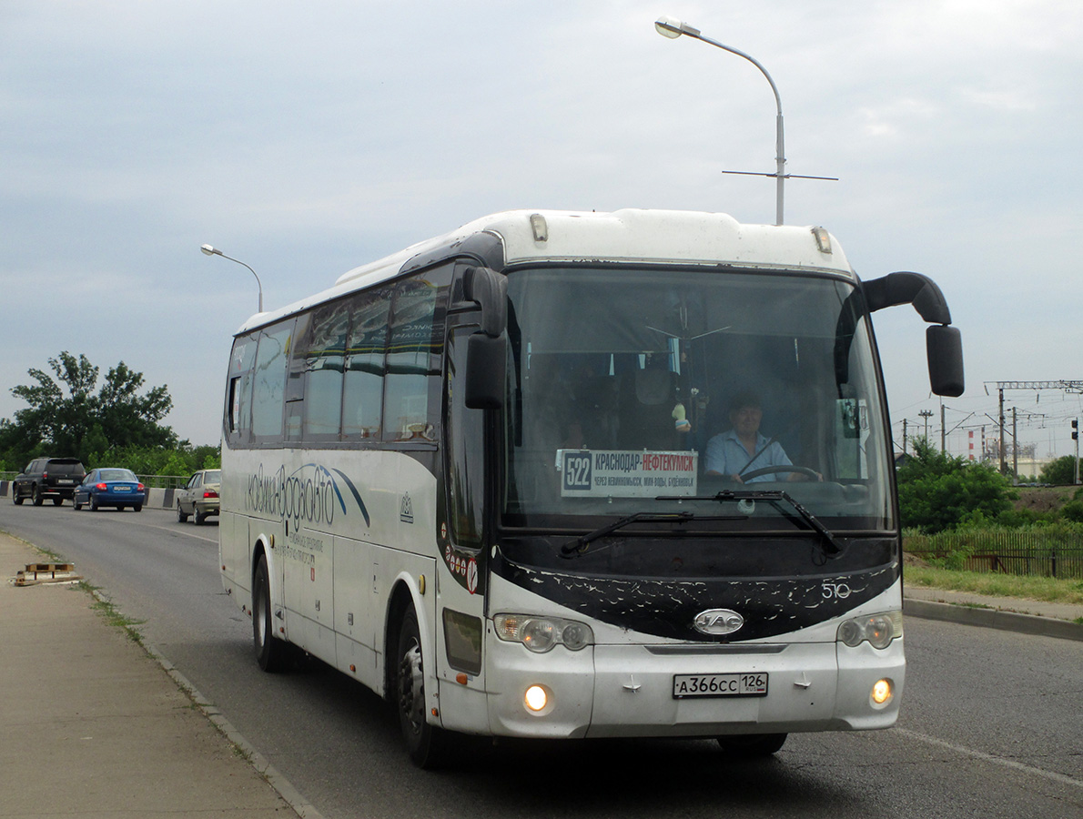 Stavropol region, JAC HK6120 # 510