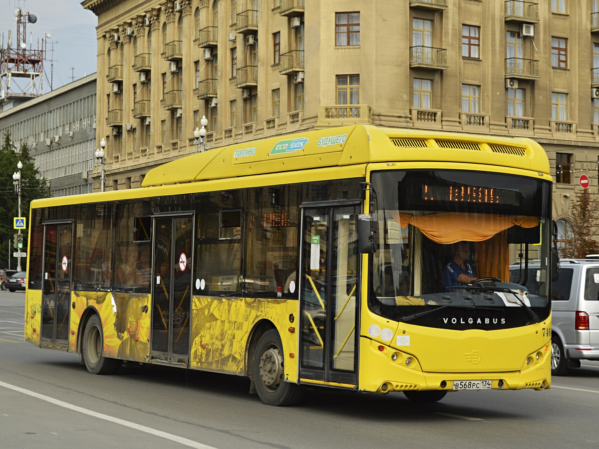 Волгабас 5270. VOLGABUS-5270.g4. Волгабас 5270 g4. VOLGABUS 5270 g2 зад. VOLGABUS 5270 fotobus.