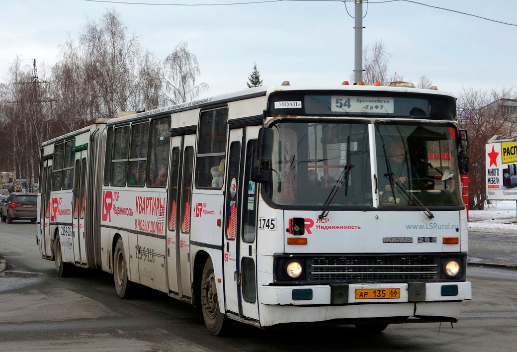 Свердловская область, Ikarus 283.10 № 1745