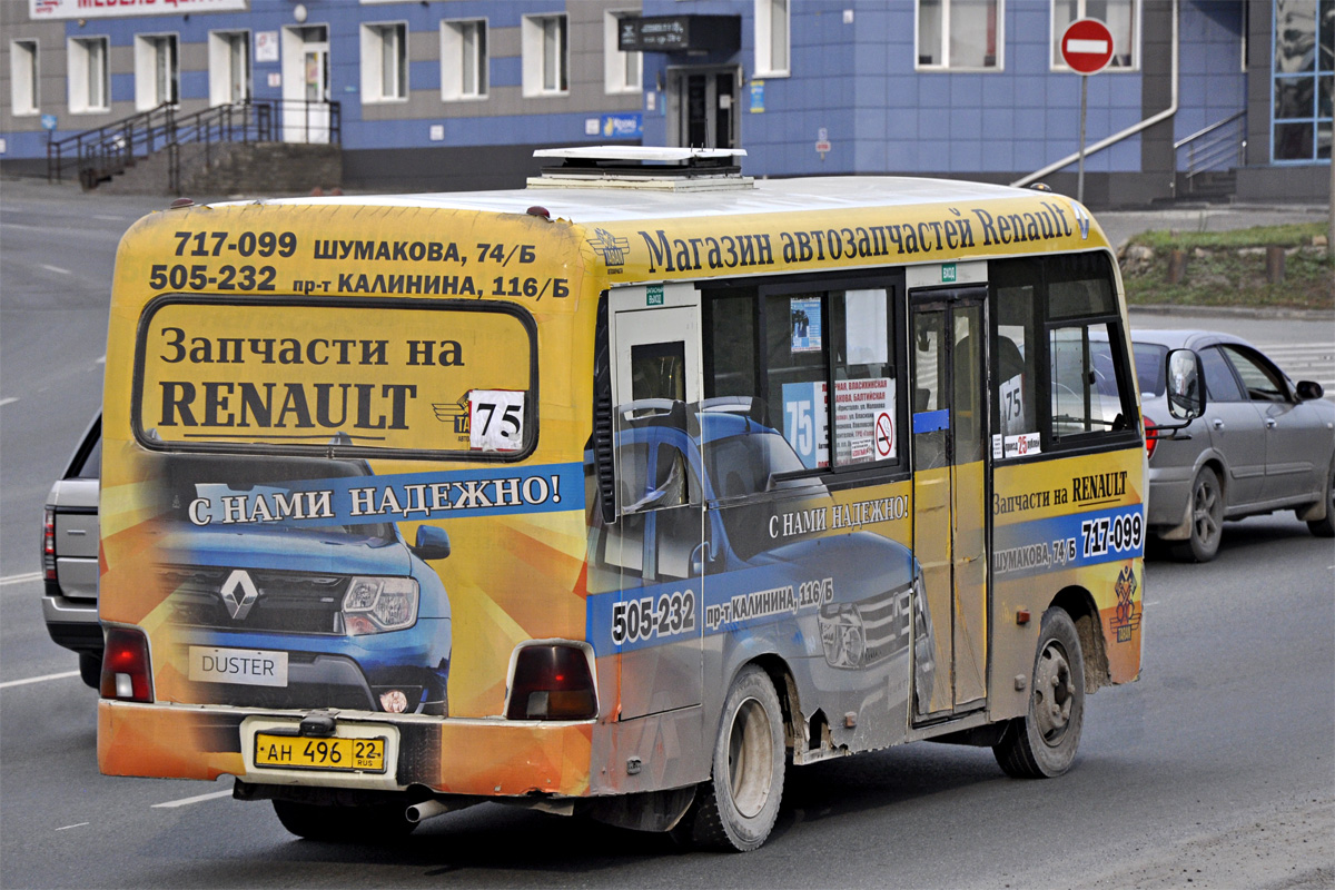 Алтайский край, Hyundai County SWB C08 (РЗГА) № АН 496 22