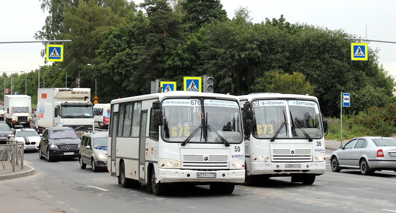 Ленинградская область, ПАЗ-320402-05 № 50