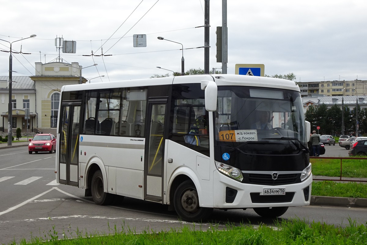 Ярославская область, ПАЗ-320435-04 "Vector Next" № 10