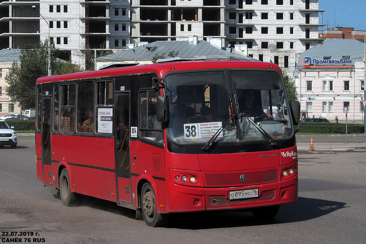 Ярославская область, ПАЗ-320412-04 "Вектор" № 804