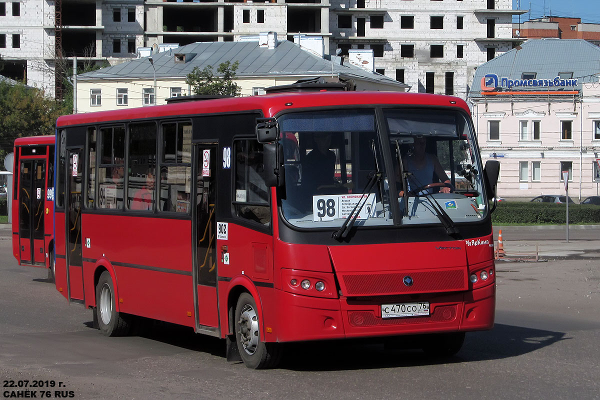 Ярославская область, ПАЗ-320412-14 "Вектор" № 902