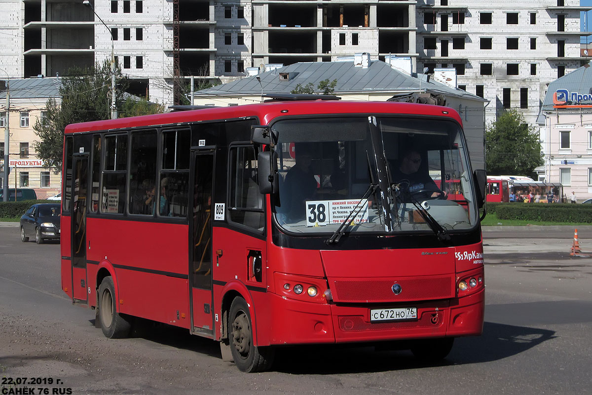 Ярославская область, ПАЗ-320412-04 "Вектор" № 809