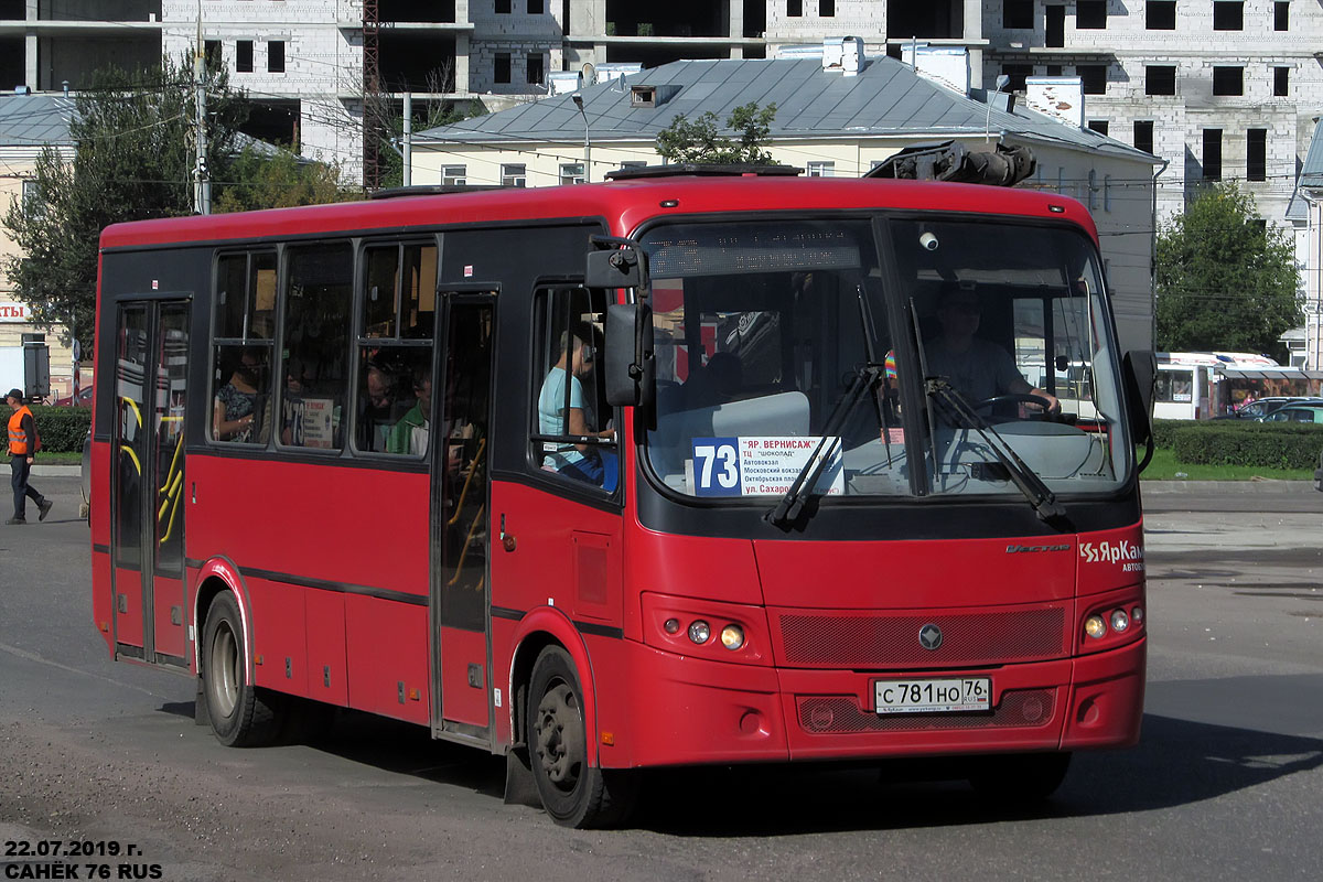 Ярославская область, ПАЗ-320414-04 "Вектор" (1-2) № С 781 НО 76