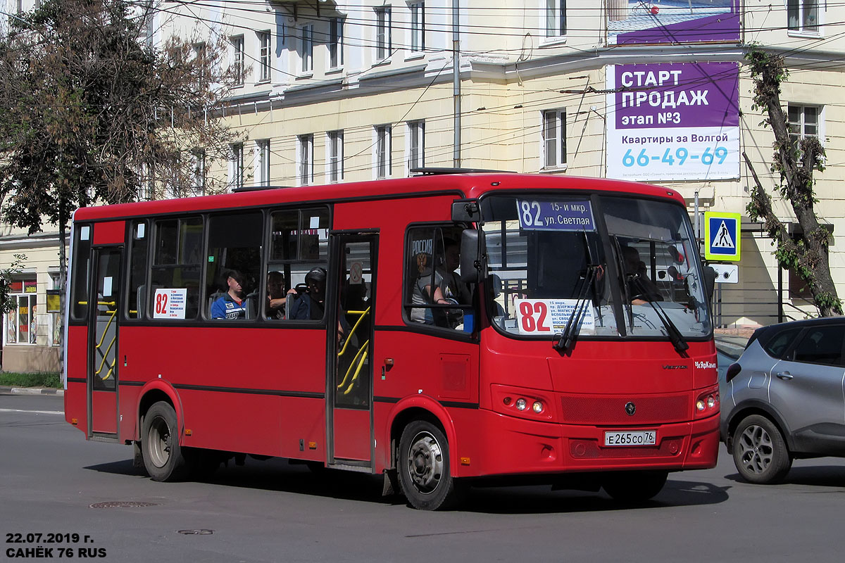 Ярославская область, ПАЗ-320412-05 "Вектор" № Е 265 СО 76