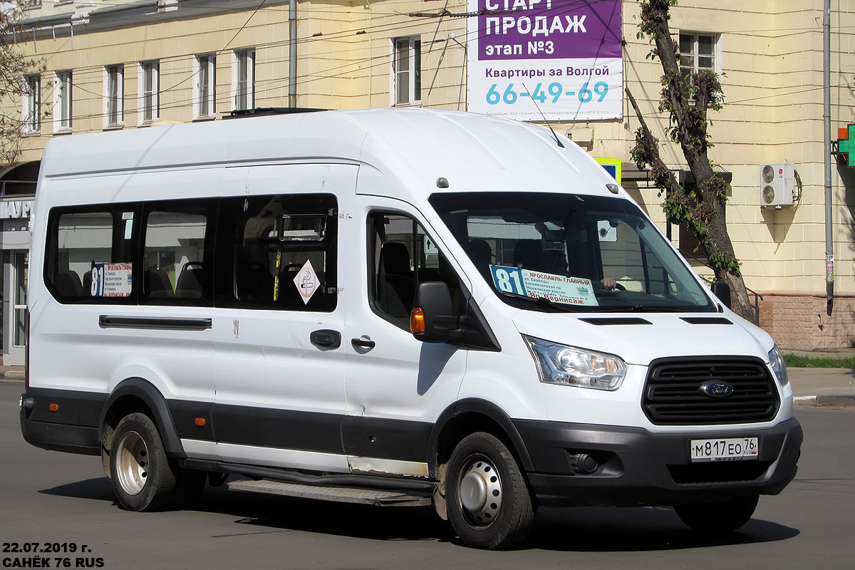 Яраслаўская вобласць, Автодом-2857 (Ford Transit) № М 817 ЕО 76