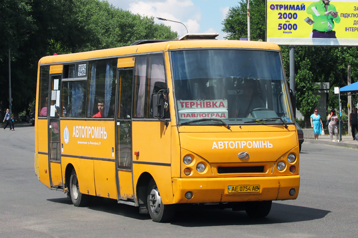 Dnepropetrovsk region, I-VAN A07A1-60 sz.: AE 0754 AB