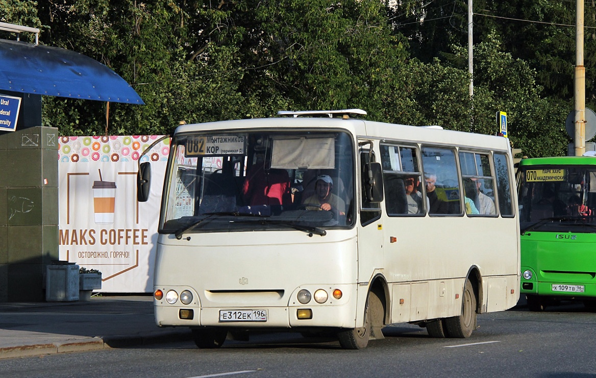 Свердловская область, ЧА A09214 № Е 312 ЕК 196