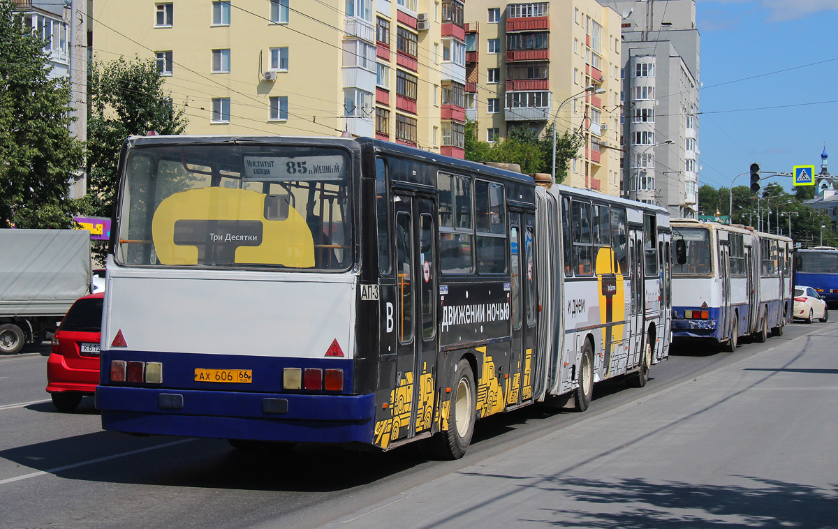 Свердловская область, Ikarus 283.10 № 1646