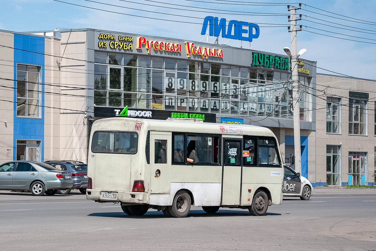 Ростовська область, Hyundai County SWB C08 (РЗГА) № 137