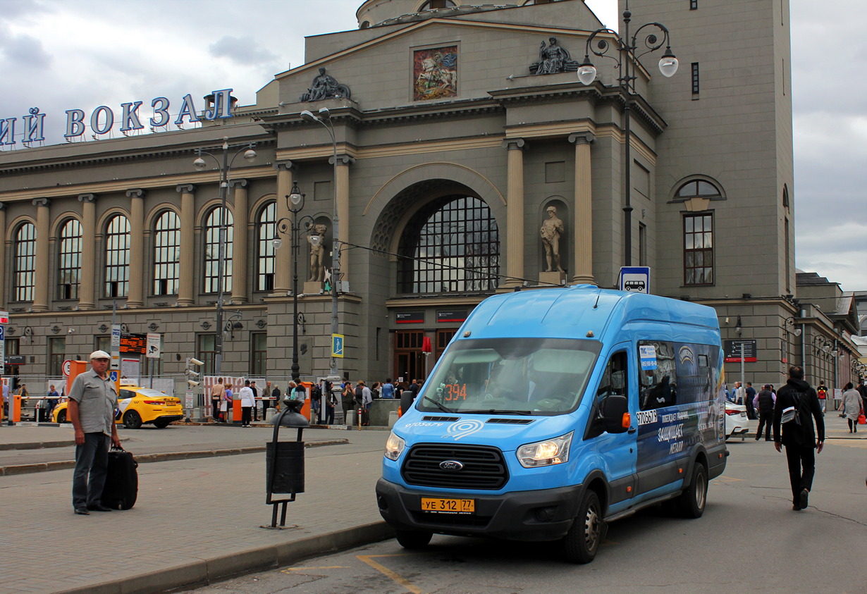 Москва, Ford Transit FBD [RUS] (Z6F.ESG.) № 9705679