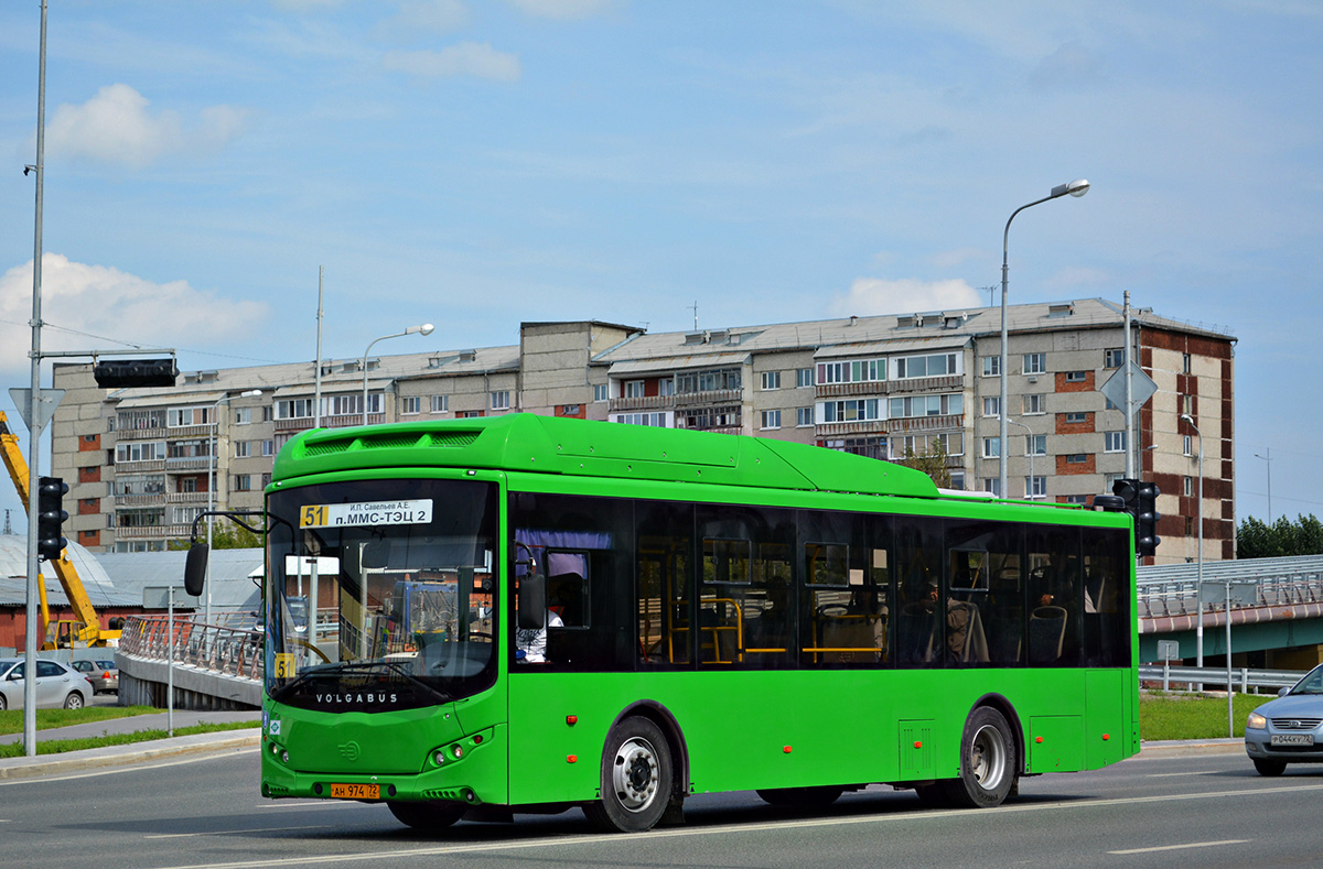 Тюменская область, Volgabus-5270.GH № АН 974 72