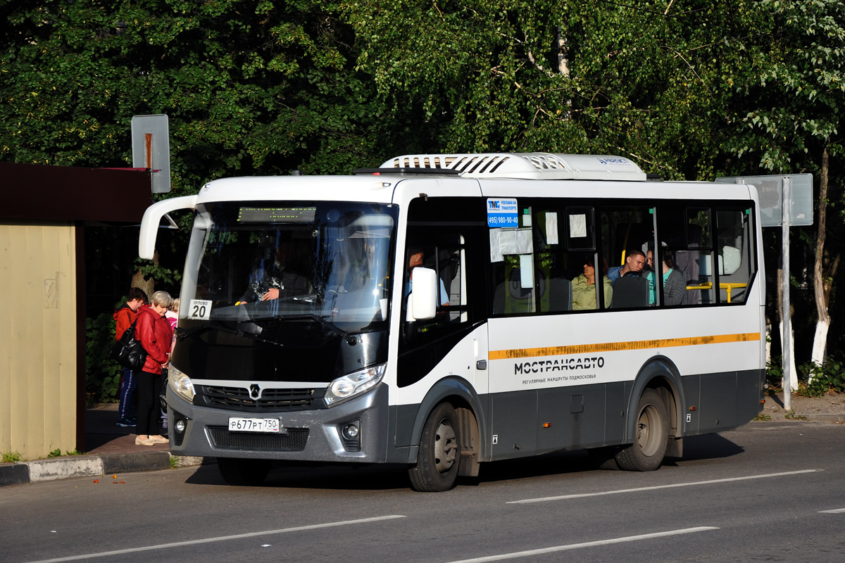 Московская область, ПАЗ-320445-04 "Vector Next" № 4626