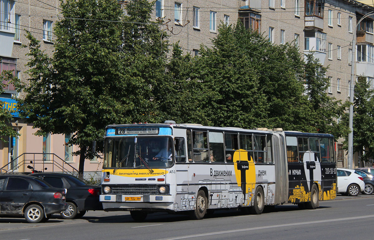 Свердловская область, Ikarus 283.10 № 933