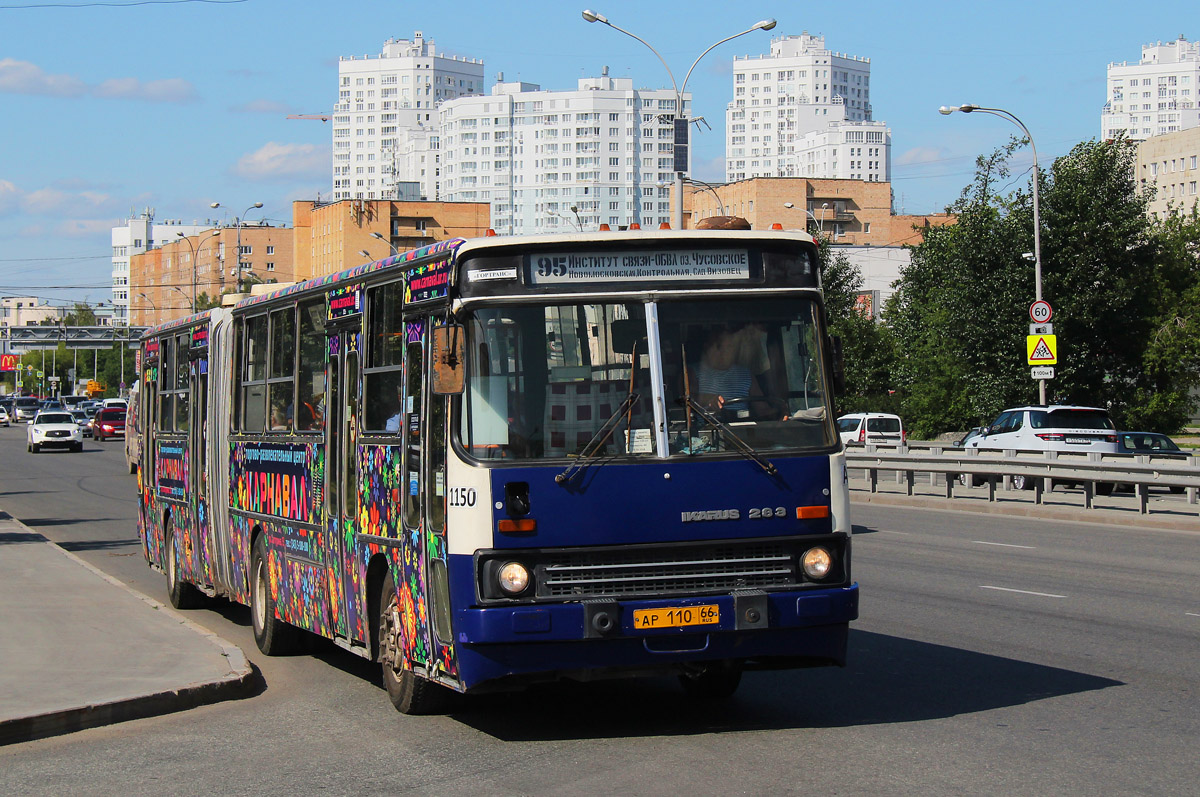 Свердловская область, Ikarus 283.10 № 1150