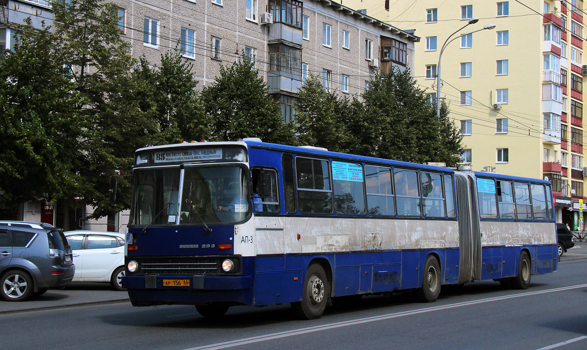 Свердловская область, Ikarus 283.10 № 1098