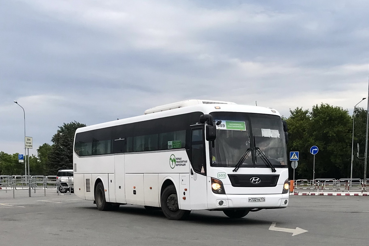 Челябинская область, Hyundai Universe Space Luxury № 503