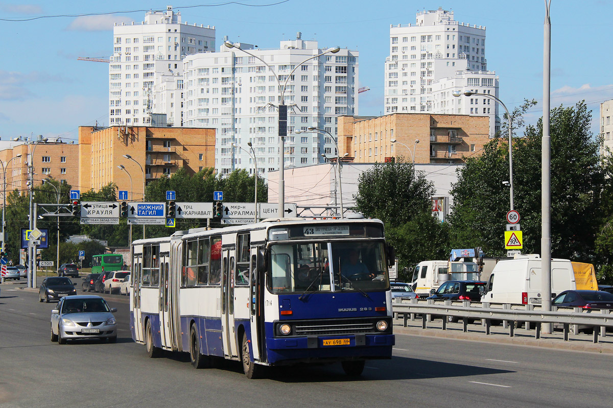 Свердловская область, Ikarus 283.10 № 1714