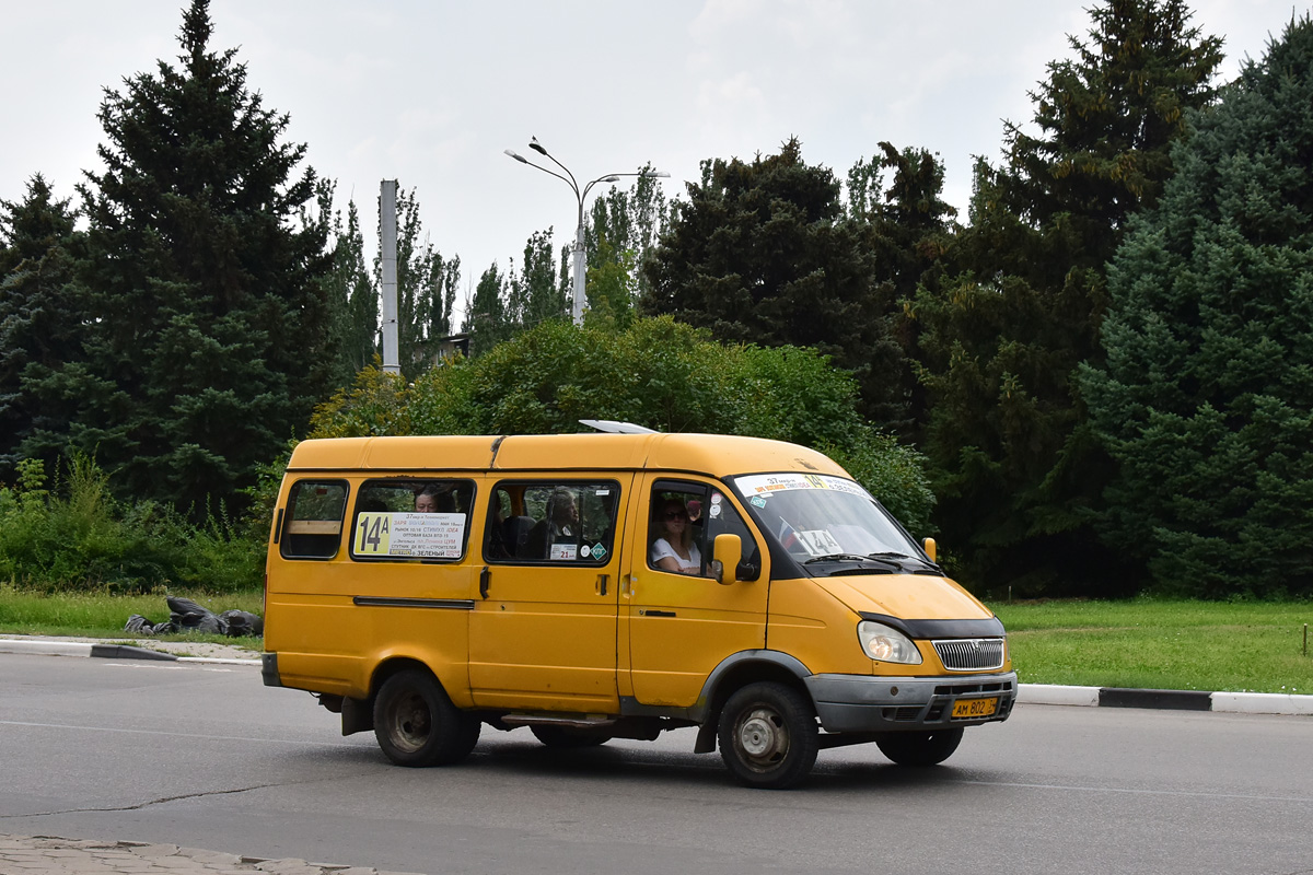 Волгоградская область, ГАЗ-322132 (XTH, X96) № АМ 802 34