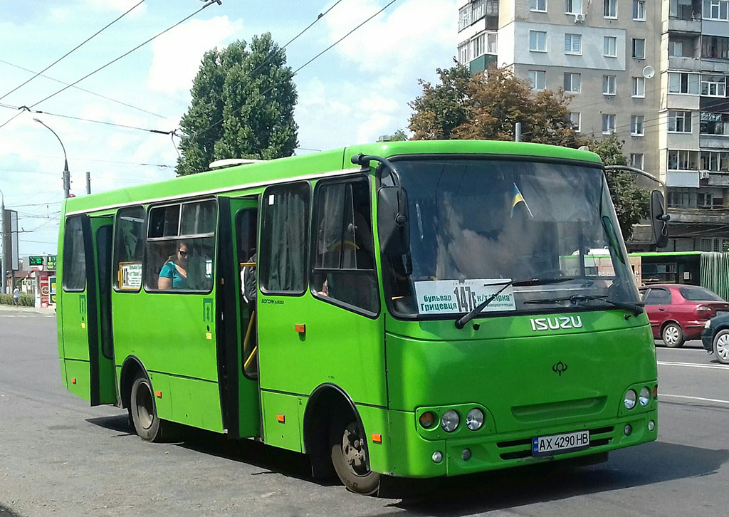 Харьковская область, ЧА A09202 № AX 4290 HB