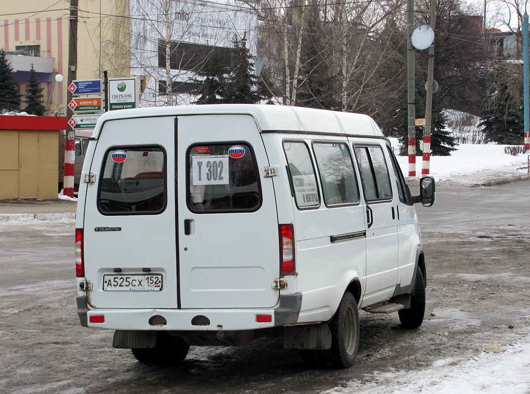 Obwód niżnonowogrodzki, GAZ-322132 (XTH, X96) Nr 205