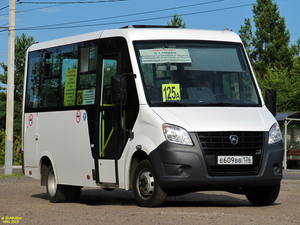 Воронежская область, ГАЗ-A64R42 Next № Е 609 ВВ 136