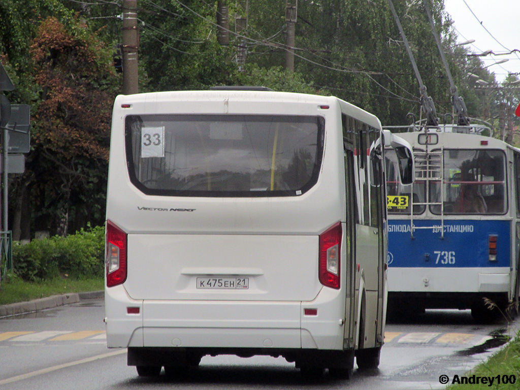 Чувашия, ПАЗ-320435-04 "Vector Next" № К 475 ЕН 21