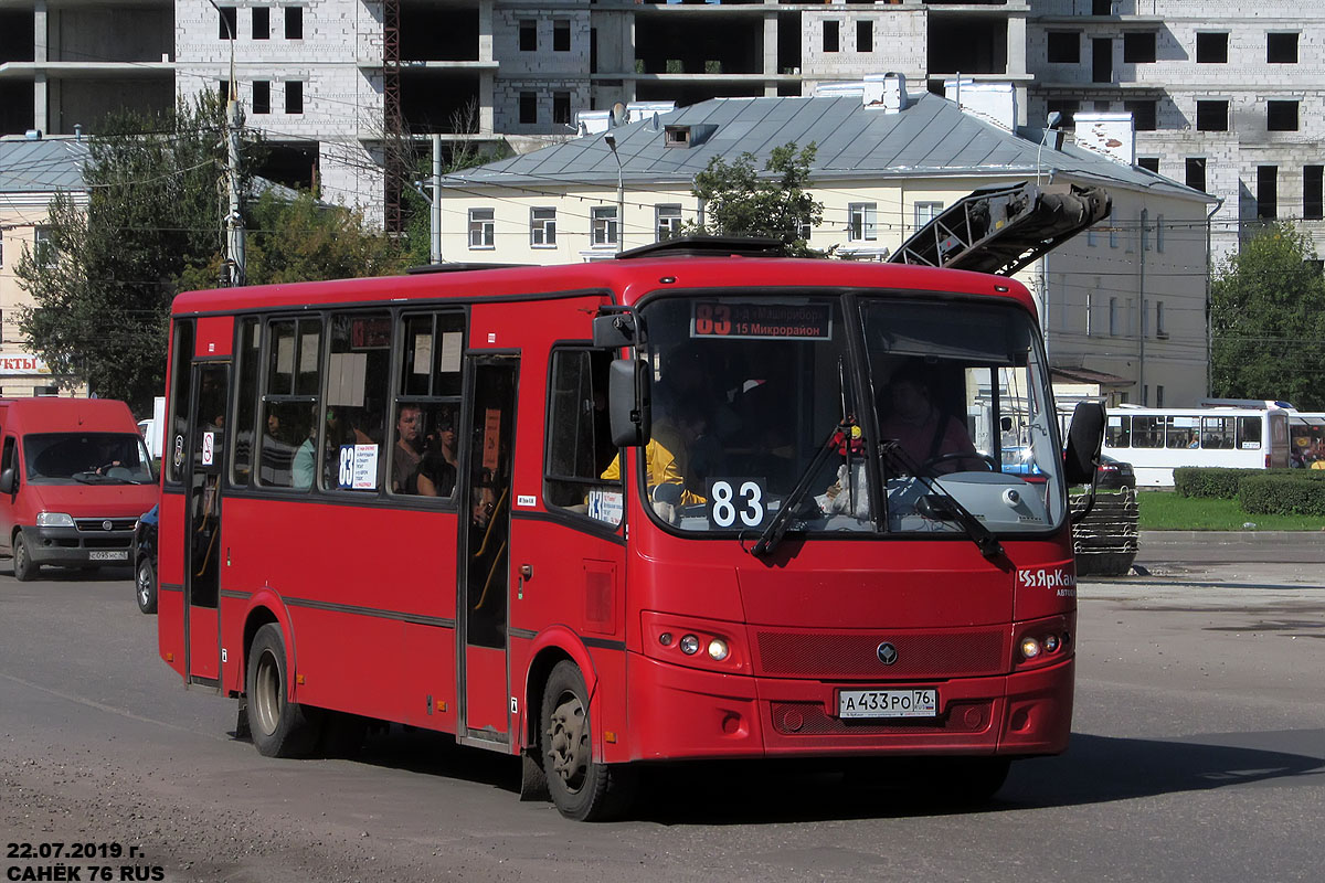 Ярославская область, ПАЗ-320412-04 "Вектор" № А 433 РО 76