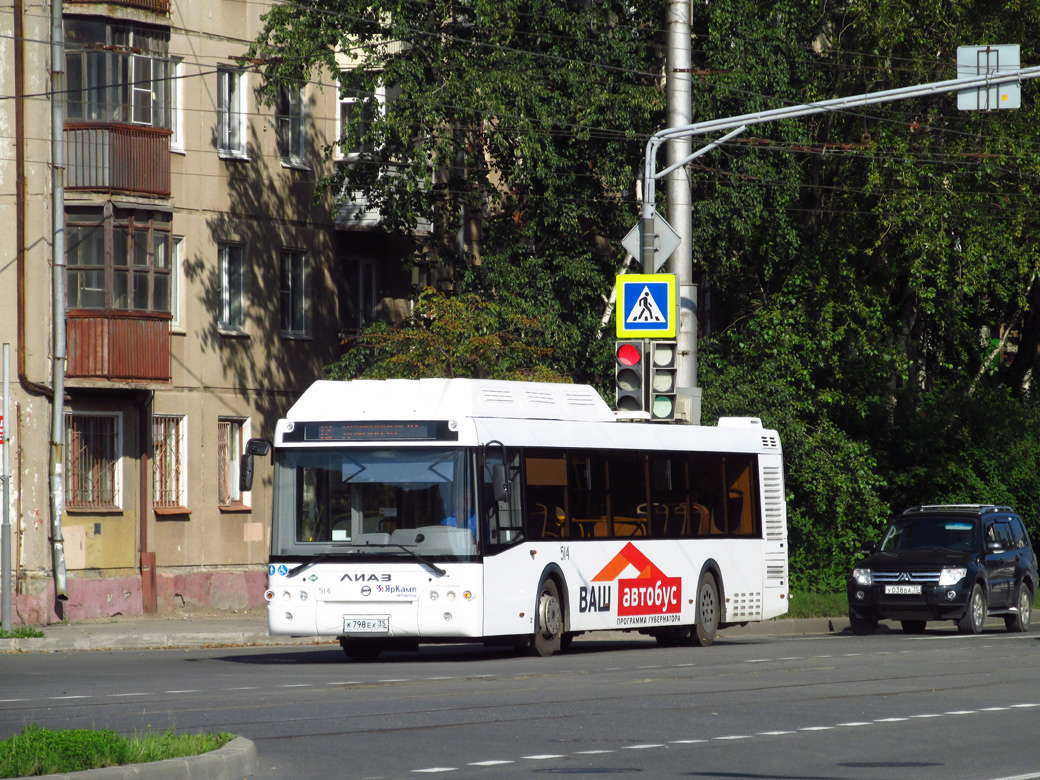 Вологодская область, ЛиАЗ-5292.67 (CNG) № 0514