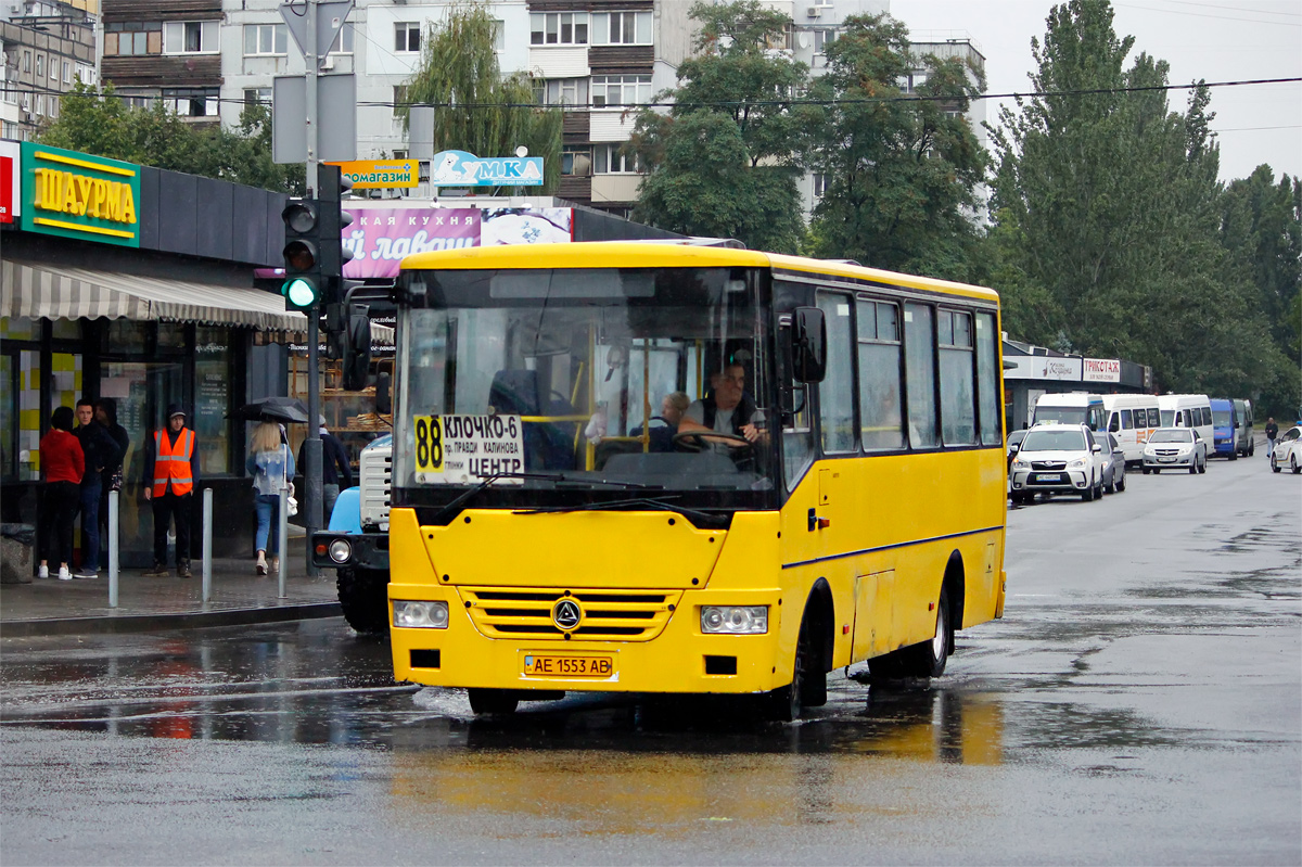 Днепропетровская область, Эталон А081.10 "Василёк" № AE 1553 AB