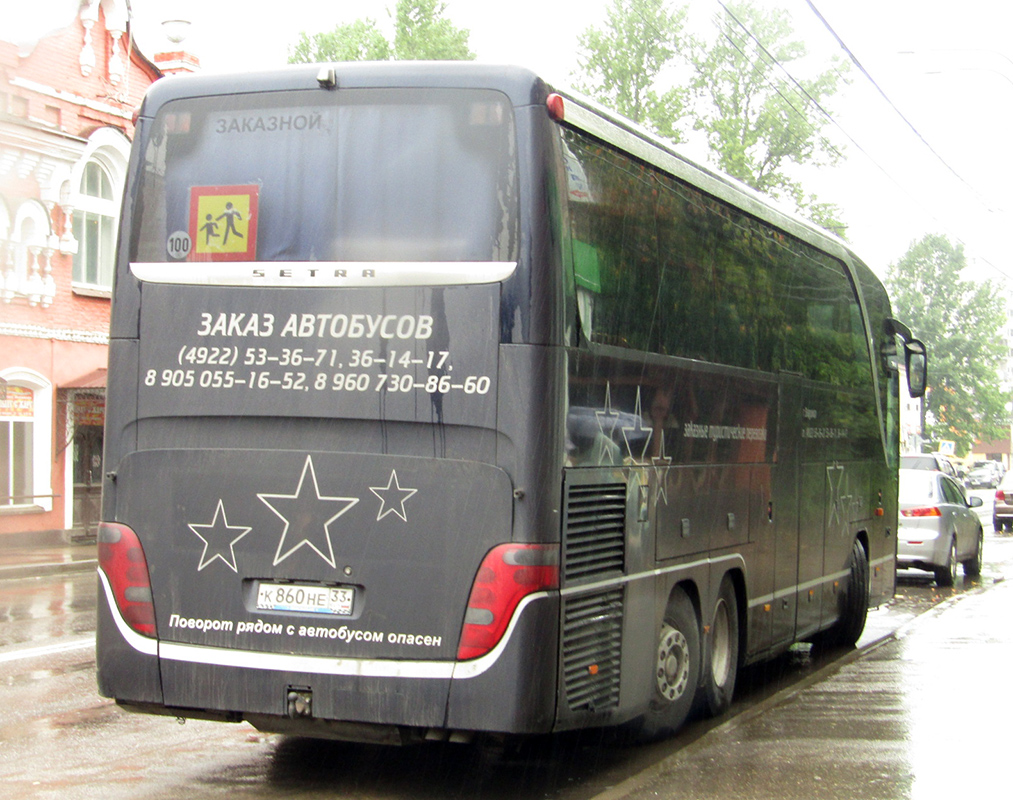 Владимирская область, Setra S415HDH № К 860 НЕ 33