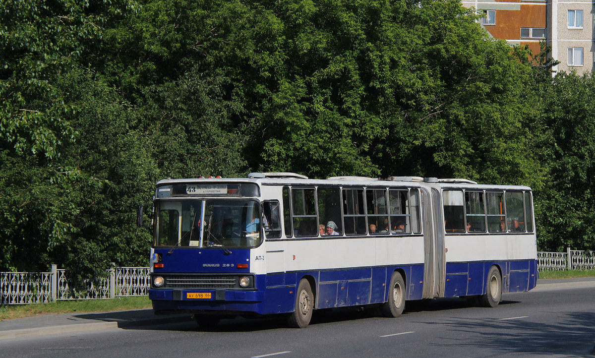 Свердловская область, Ikarus 283.10 № 1714